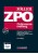 zpo_35-auflage-large.jpg